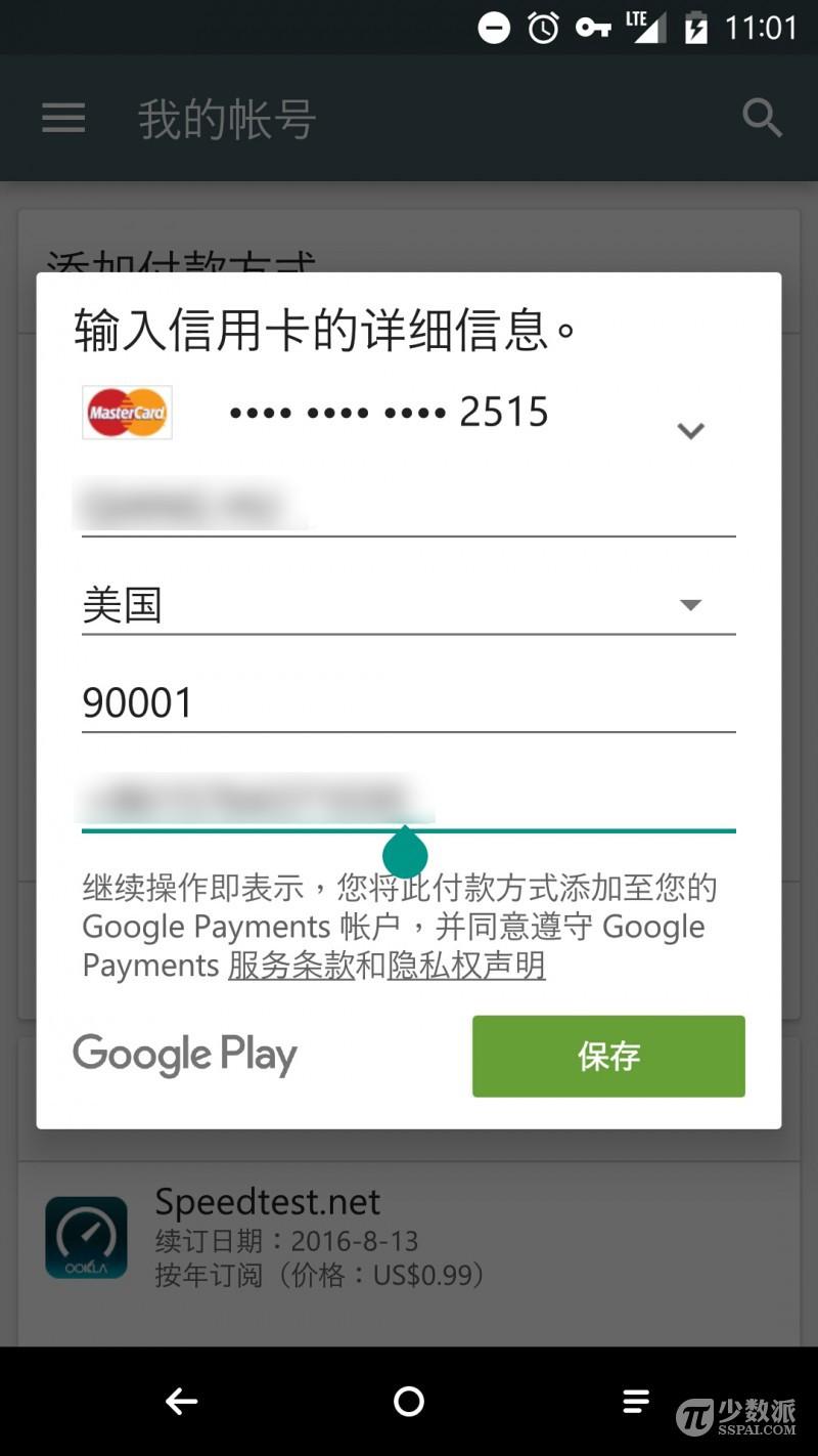 全球付虚拟信用卡是真的吗？全球付虚拟信用卡是现充吗？