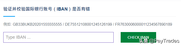 交易订单查询平台（盘点外贸人常用的25个外贸查询网站）
