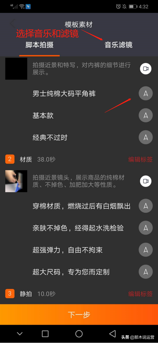 淘拍app官方下载（淘视频app下载安装流程详解）