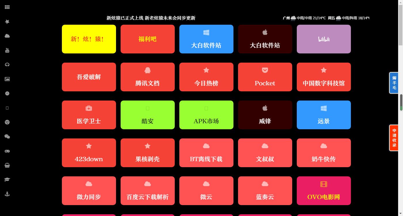 觅元素官网（觅元素官网注册流程及操作教程一览）
