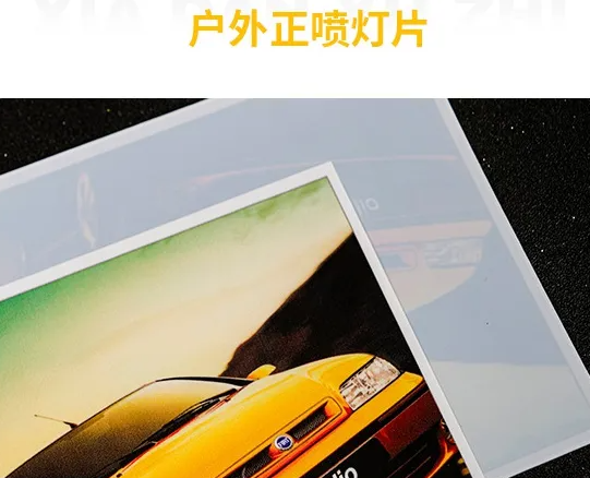 海报印刷材质有哪些种类？室内大幅户外写真广告印刷材质材料介绍