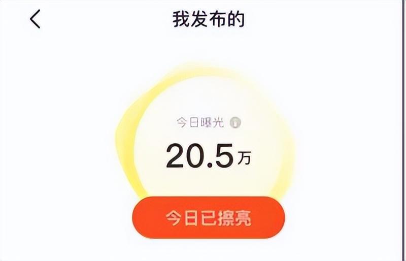 闲鱼怎么样增加曝光率？教你闲鱼增加曝光率及出单量的技巧