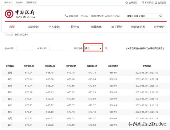 交易订单查询平台（盘点外贸人常用的25个外贸查询网站）