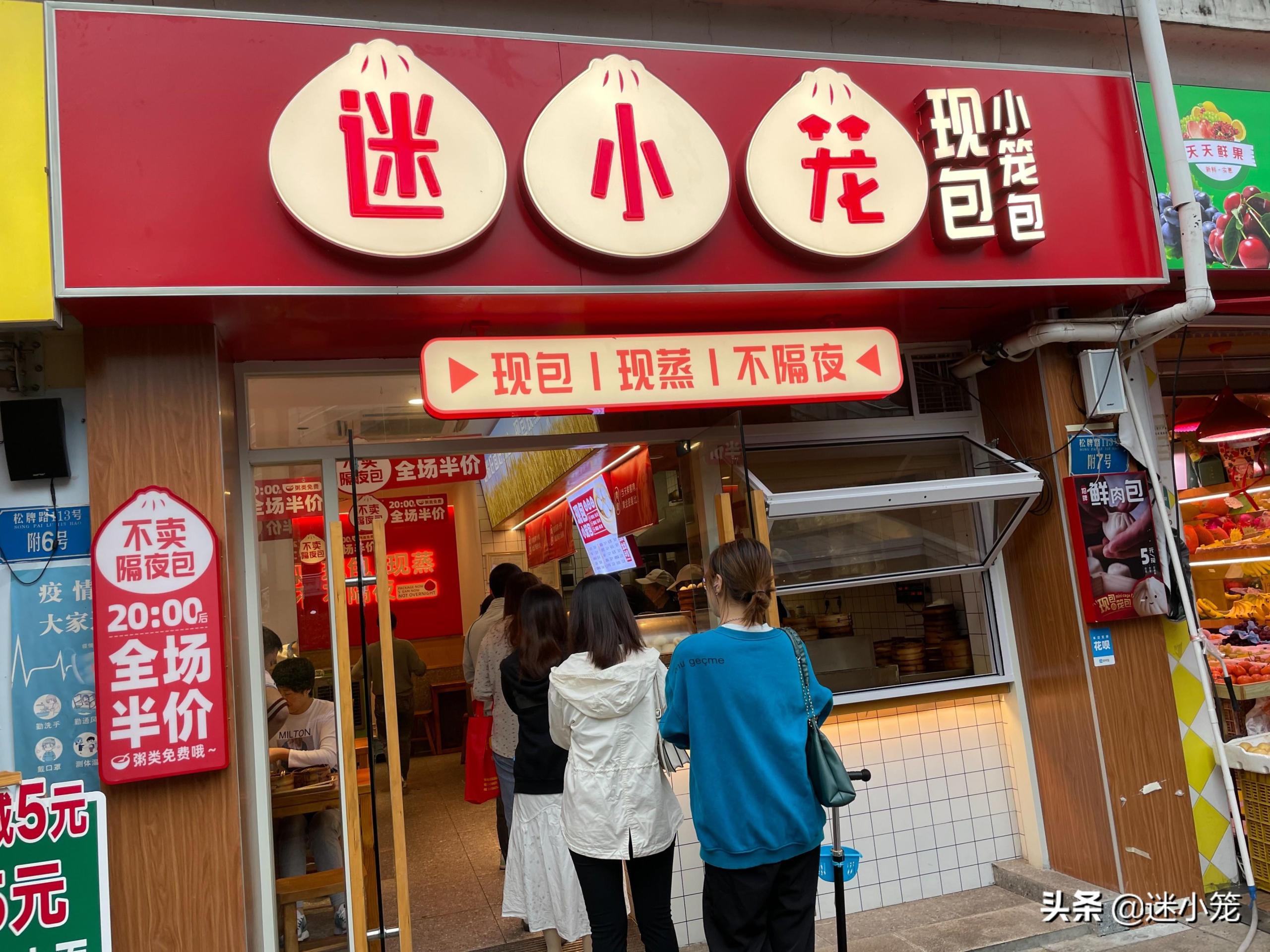 开什么早餐店比较好？开一家高档营养早餐店的流程及注意事项