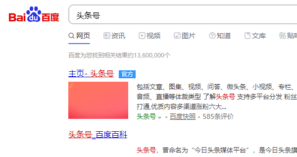 西瓜视频创作者登录入口（盘点西瓜视频创作者收益来源有哪些）