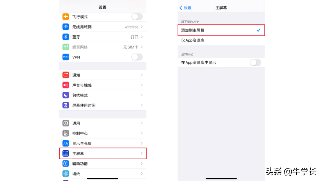 主页面隐藏的app怎么恢复？app下载后桌面不显示怎么回事？
