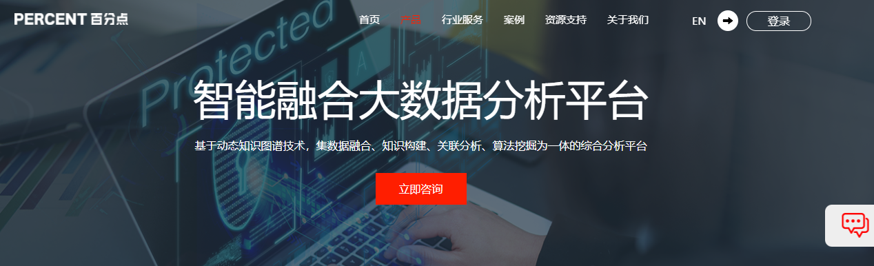 大数据分析平台哪个好？大数据检测分析的app有哪些？