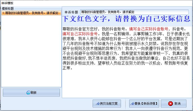 抖音撤诉可以解封吗？抖音撤诉后解封一般需要多久？