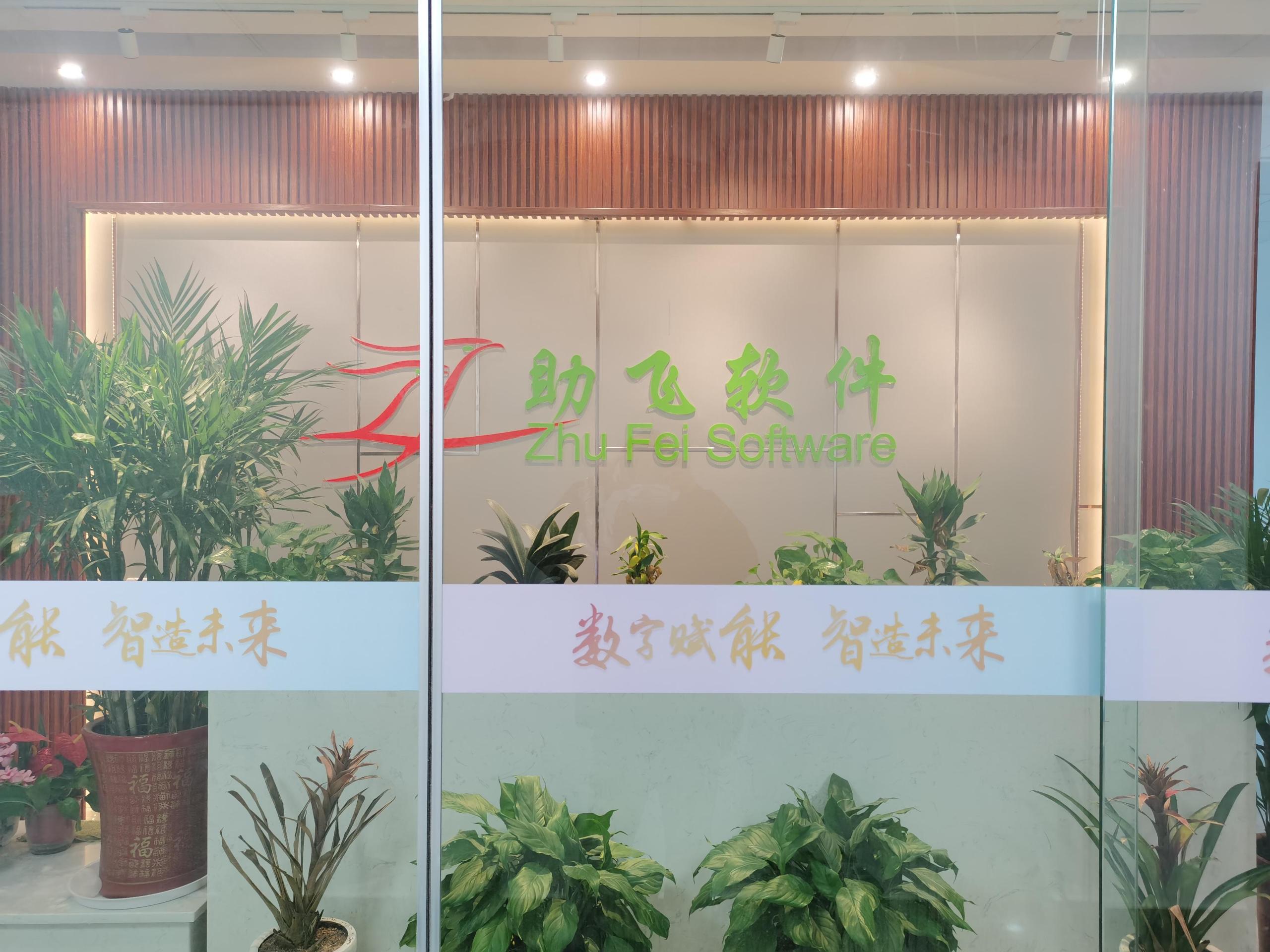 erp电商系统哪个好用？国内十大电商erp系统排行榜前十