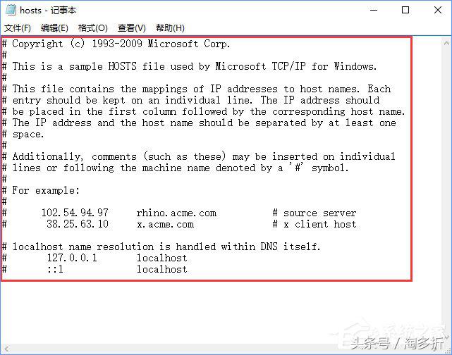 淘宝乱码号是什么意思？淘宝分享乱码原因解析