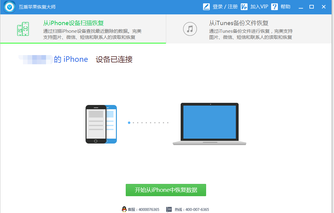 漫游记录怎么查看？最方便最快速的电脑查看漫游聊天记录的方法