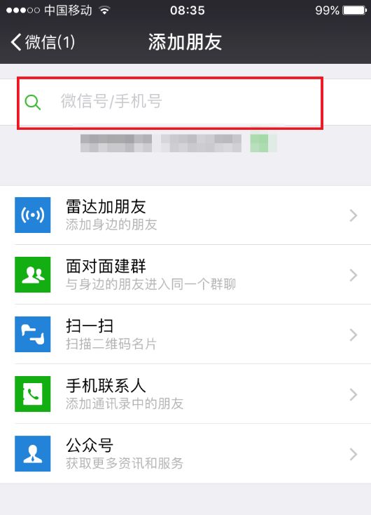 淘宝聊天记录怎么恢复？分享电脑恢复淘宝聊天记录的详细教程
