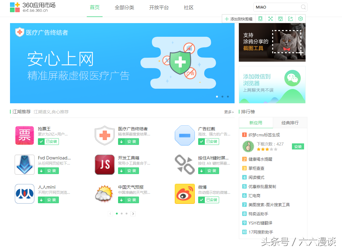 淘宝秒杀助手靠谱吗？淘宝整点秒杀自动抢购神器推荐