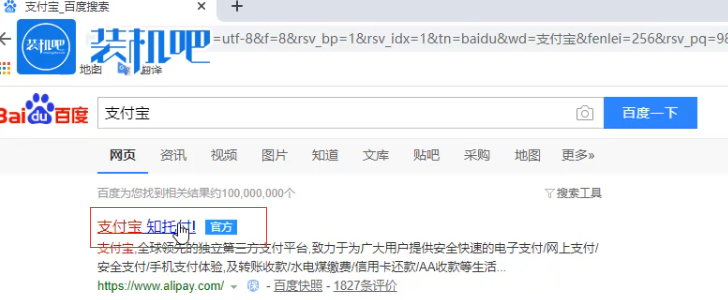 企业支付宝怎么注册？企业支付宝和个人支付宝区别是什么？