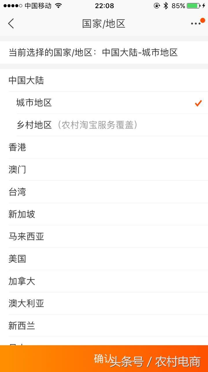 农村淘宝下载安装（免费无货源采集软件app排行榜前十推荐）
