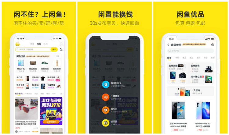 适合下班后的兼职有哪些？可以在家做的兼职与副业推荐