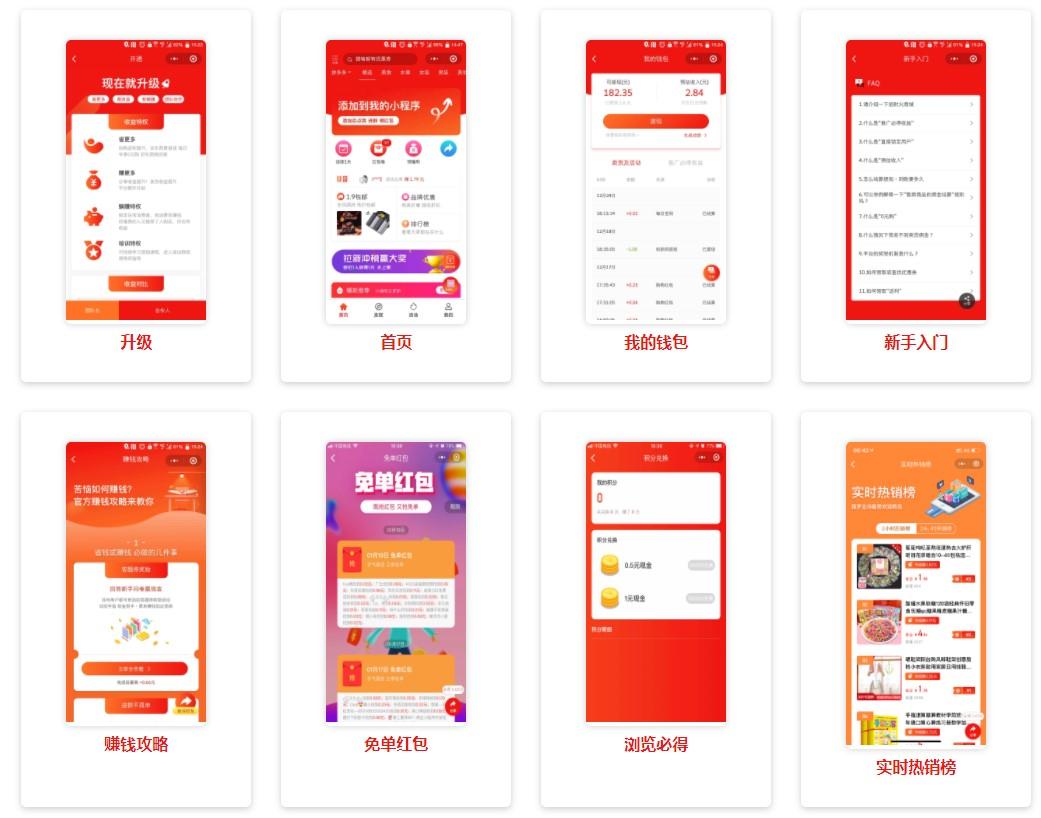 平台推手是什么意思？拼多多推手平台操作流程及方式介绍