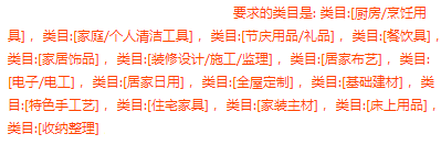 淘宝极有家入驻条件和费用是多少？淘宝极有家入驻条件一览