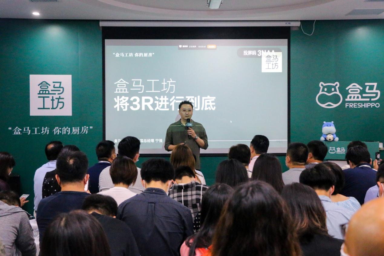 盒马工坊和盒马鲜生的关系是什么？盒马鲜生工坊是做什么的？
