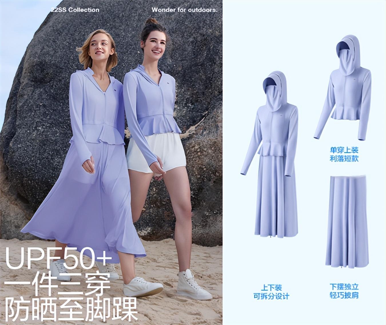 焦下和蕉内是一家吗？日本蕉下和焦内防晒衣的区别是什么？
