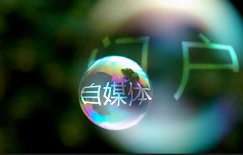 阿里创作平台怎么赚钱？介绍自媒体是如何赚钱的15种方式