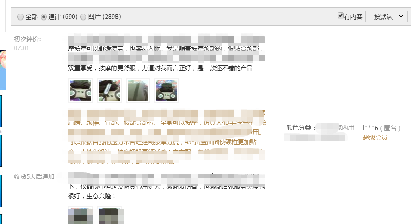 淘宝如何打造爆款商品？淘宝热门商品数据图一览