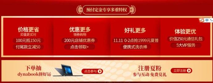 双十一促销活动方案怎么写？双十一促销活动广告词文案盘点