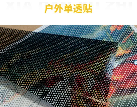 海报印刷材质有哪些种类？室内大幅户外写真广告印刷材质材料介绍