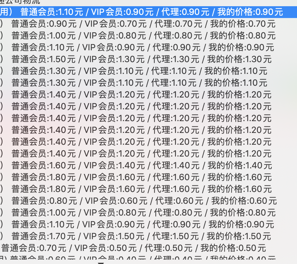 店侦探插件怎么安装？店侦探插件下载使用详细教程图一览