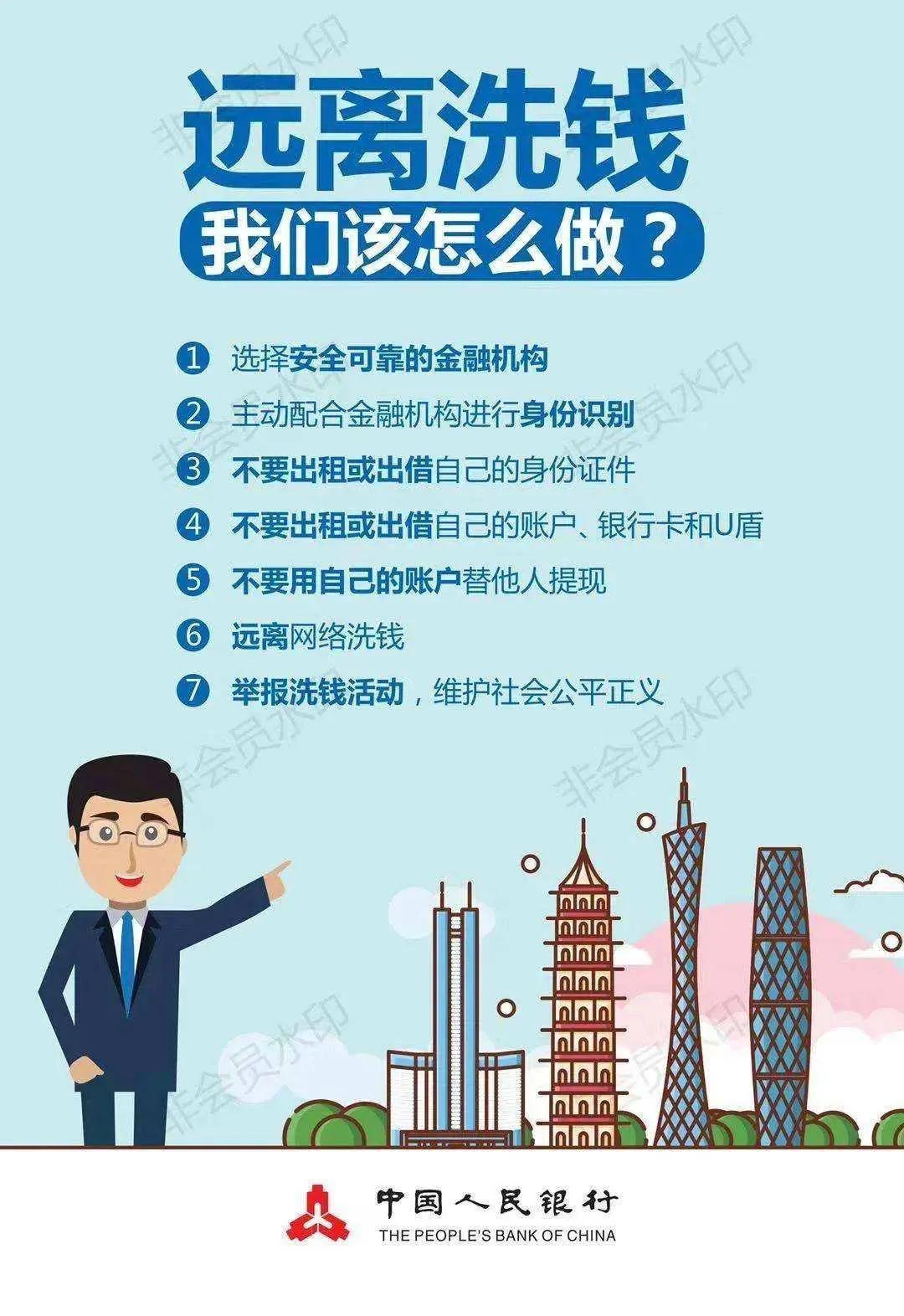 账号封锁什么意思？企业银行账号封锁状态的原因是什么？