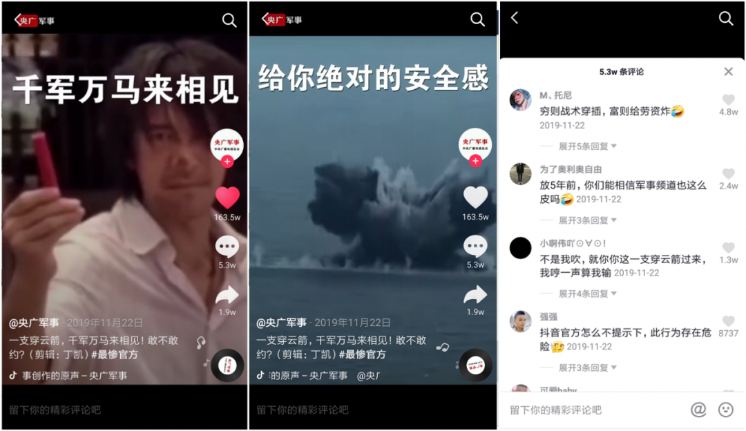 抖音最容易上热门的标题有哪些？吸引粉丝的抖音标题写作技巧
