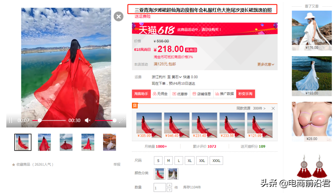 淘宝标题优化技巧有哪些？盘点淘宝标题优化有哪些基本原则
