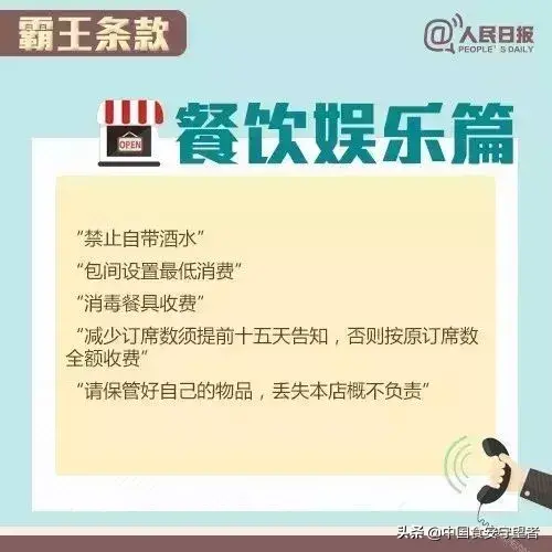 打假日为什么是315？带你了解消费者享受哪些权利如何维权？