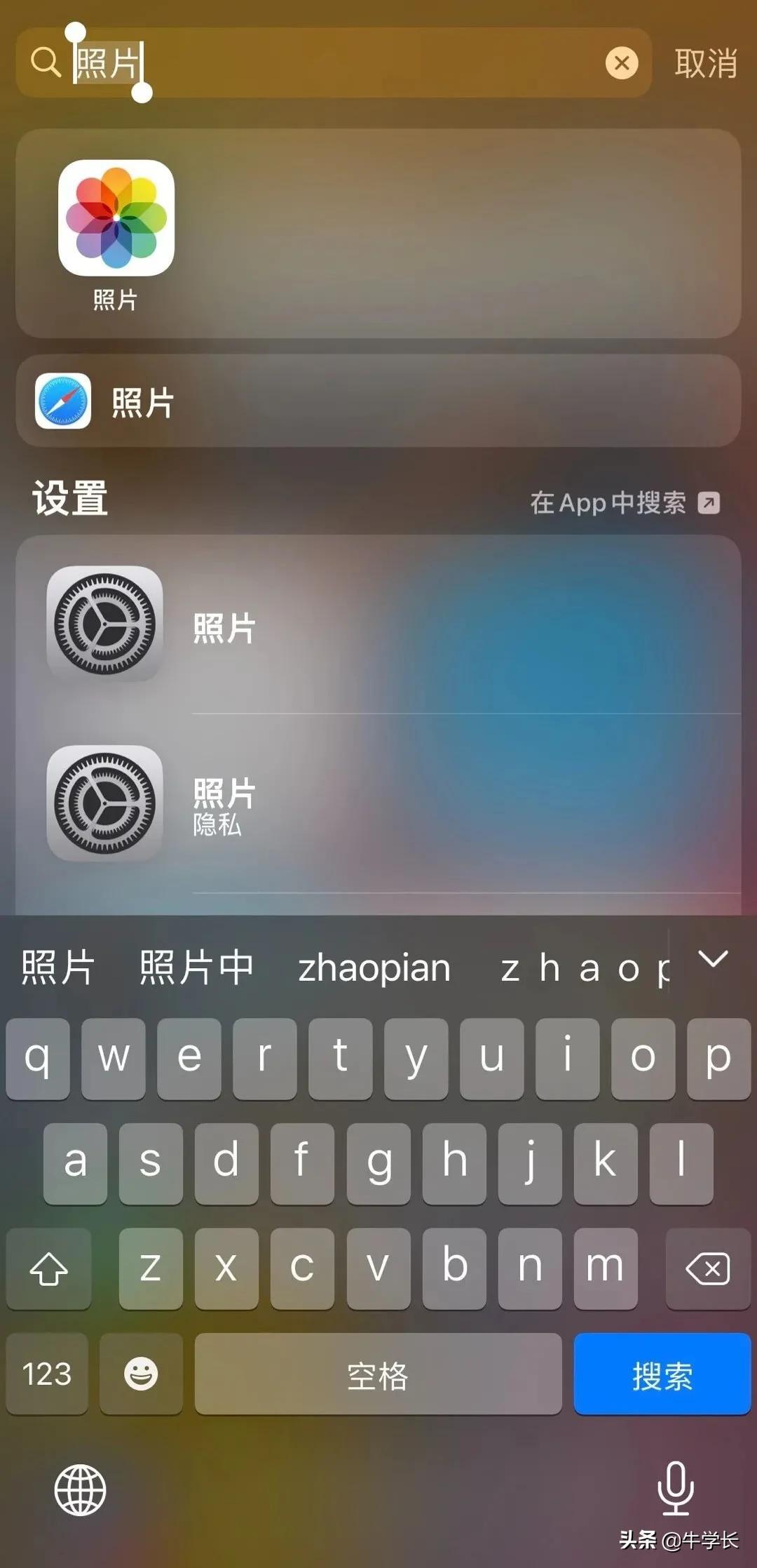 主页面隐藏的app怎么恢复？app下载后桌面不显示怎么回事？