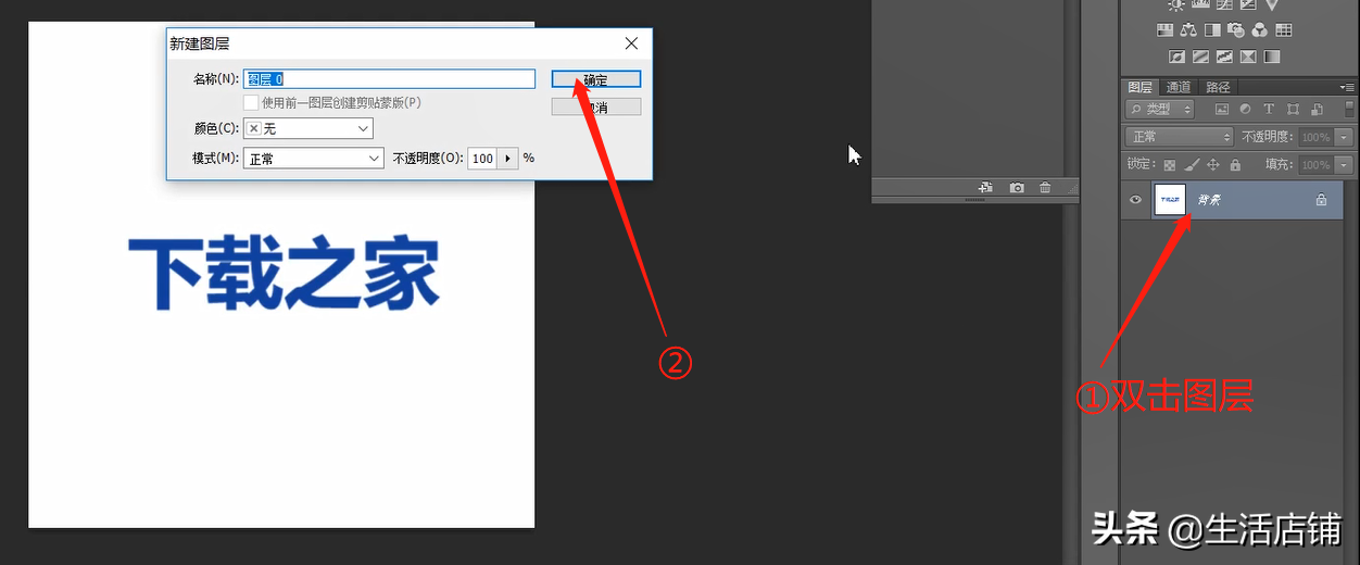 ps抠图怎么抠出来？ps抠图制图的详细教程分享