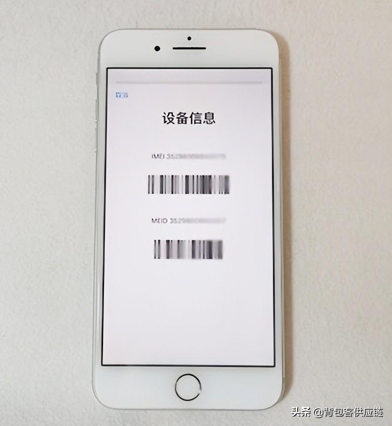 串号是什么意思？苹果手机串号解决方法