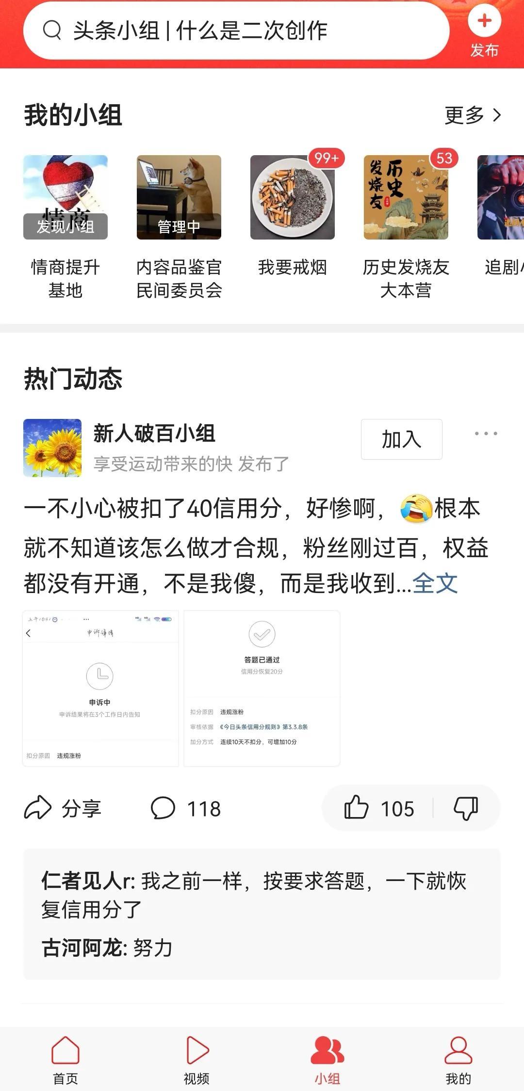 今日头条首页设置方法是什么？带你解读今日头条手机界面功能