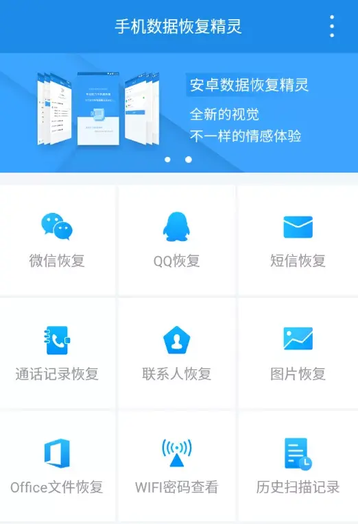 淘宝聊天记录怎么恢复？分享电脑恢复淘宝聊天记录的详细教程
