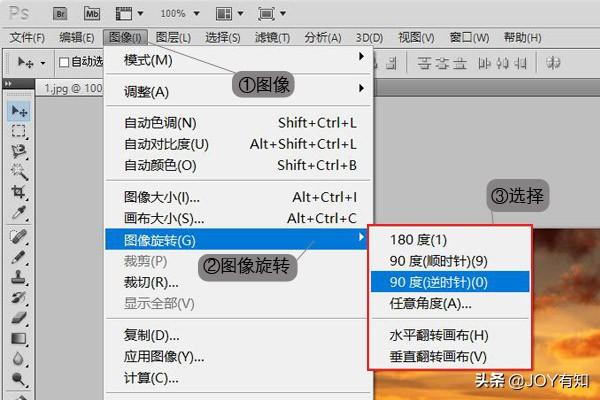 ps画板工具怎么用？ps整个画布水平翻转快捷键设置