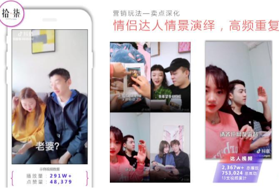 星图抖音官方平台入口（抖音星图平台入口收费标准表一览）