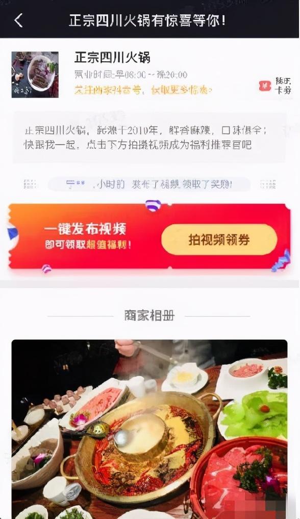 新产品如何快速推广市场？实体店引流推广的渠道及获客营销的方式