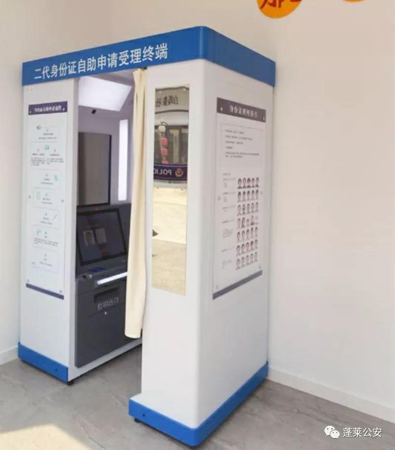 补拍身份证多久可以拿到?快速补办身份证的流程及技巧