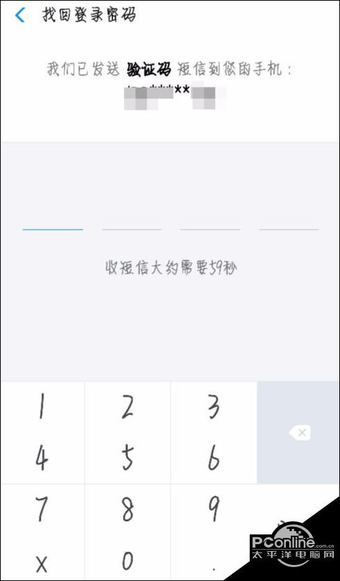 支付宝账号登录不上怎么办？支付宝查看账户号码及问题设置解决