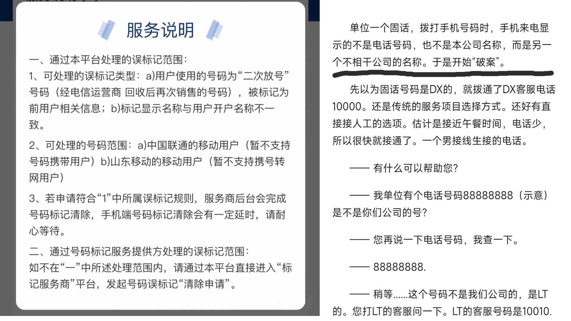 支付宝抖音绑定怎么解除？手机号绑定太多APP怎么一键解绑？