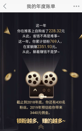 苏宁推客系统升级不给提现?苏宁推客提现的钱在哪里？