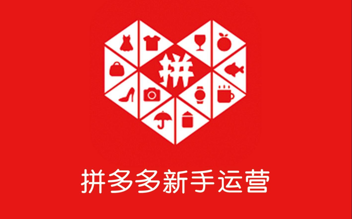 正品险是什么意思？拼多多品质险和正品险的区别