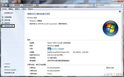 账户中心最新版已停止运行怎么办？系统用户界面已经停止运行的解决办法