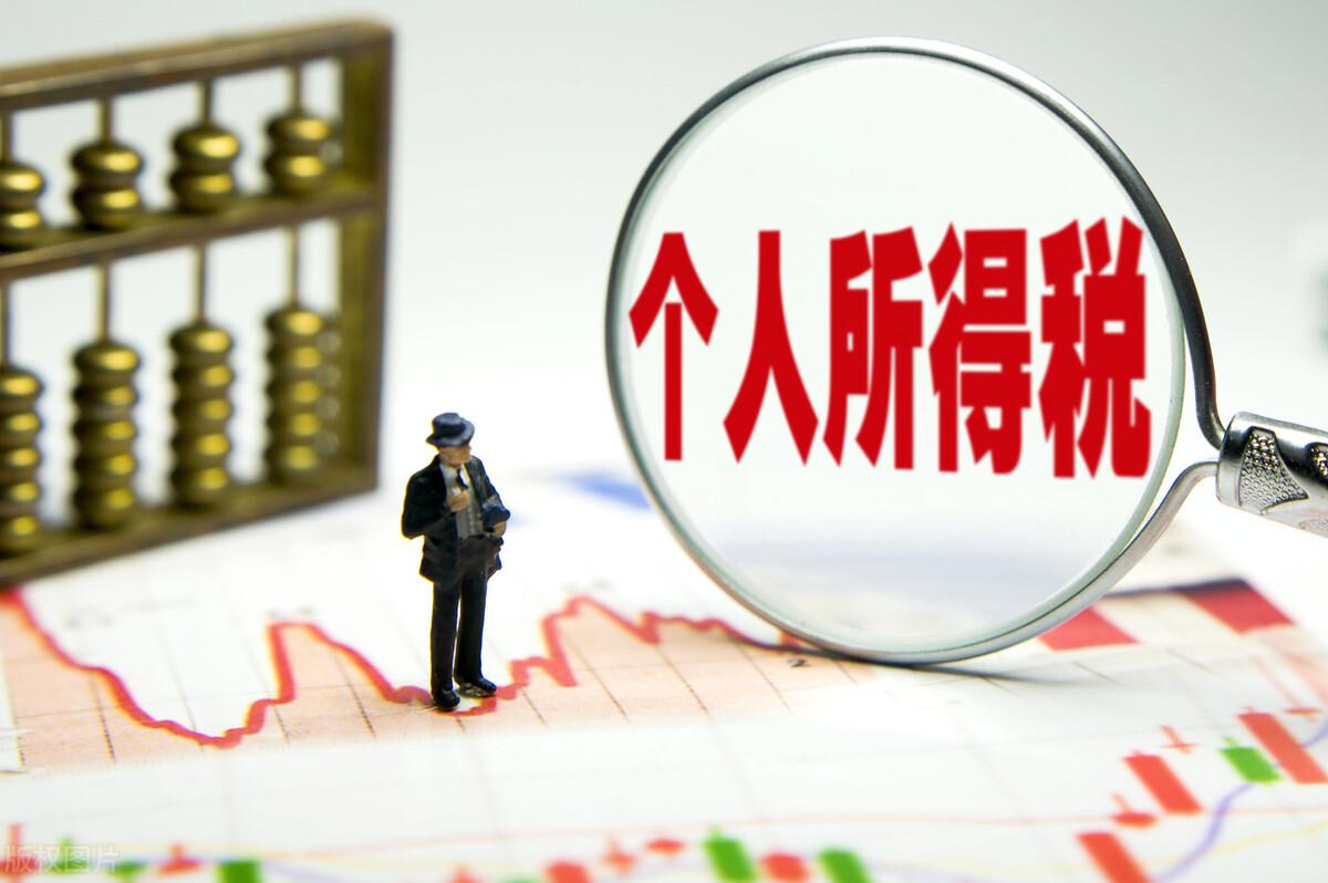 每个人都要交个税吗？国家税务局怎么知道我的收入？