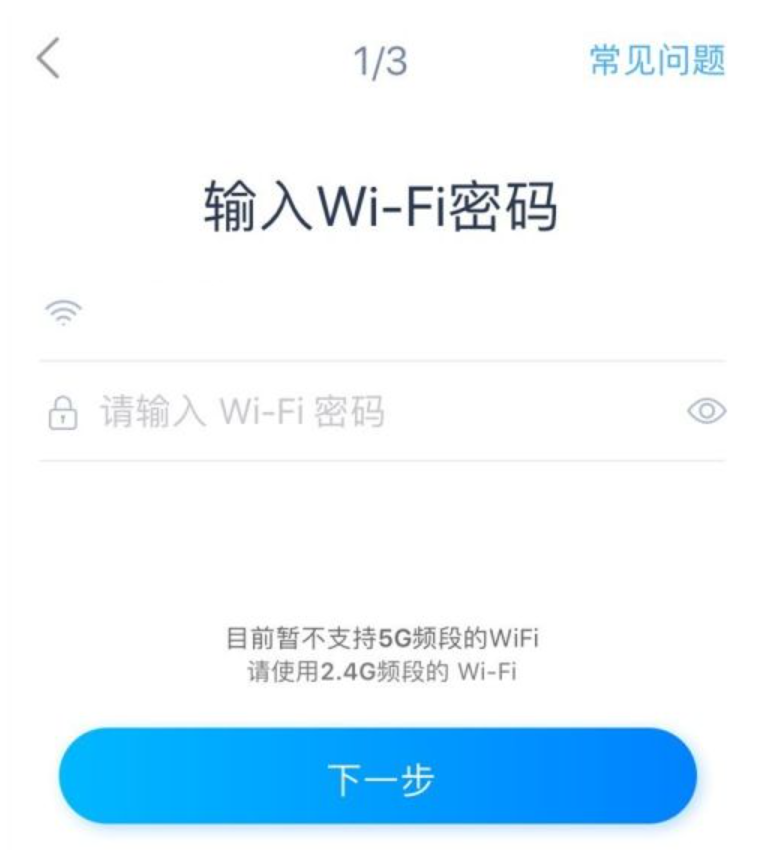 天猫方糖如何连接蓝牙？一文了解天猫精灵连接手机的方法和步骤