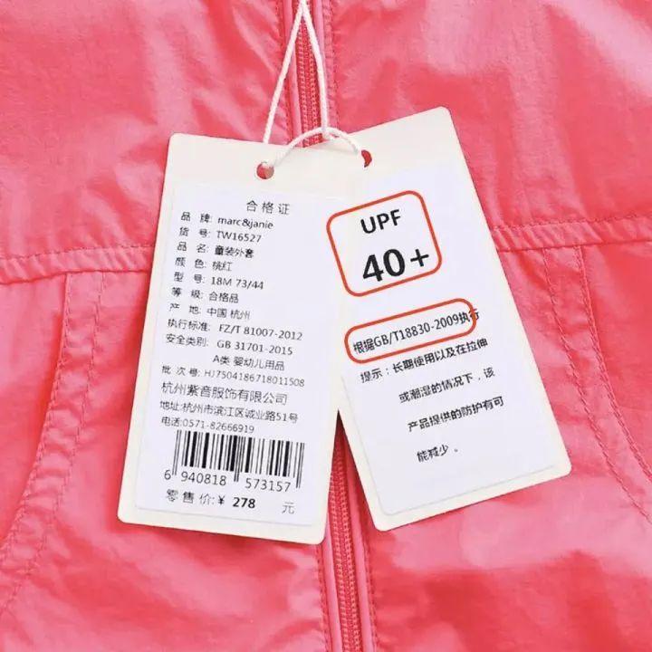 焦下和蕉内是一家吗？日本蕉下和焦内防晒衣的区别是什么？